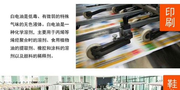 香蕉水是什么，用來干嘛的