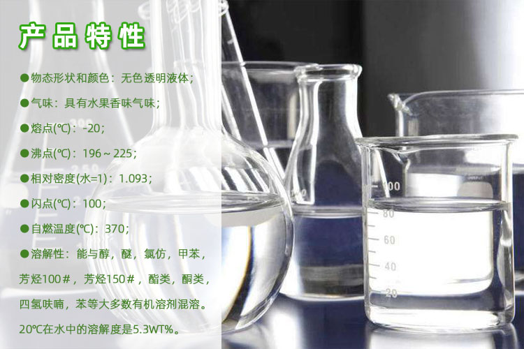 山東DBE特性 山東DBE特性