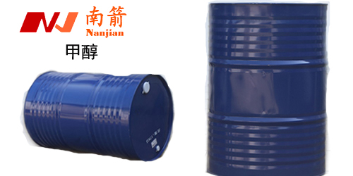 <i style='color:red'>什么是甲醇</i>？