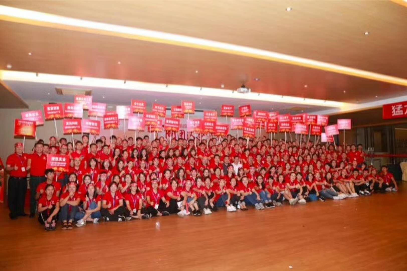 牛商爭霸賽啟動結束會