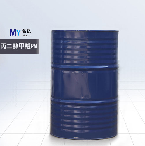 PM一個(gè)大鐵桶(寫(xiě)文章）真