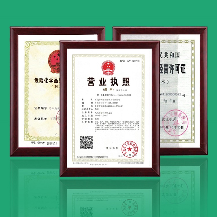 東莞洗網水廠家