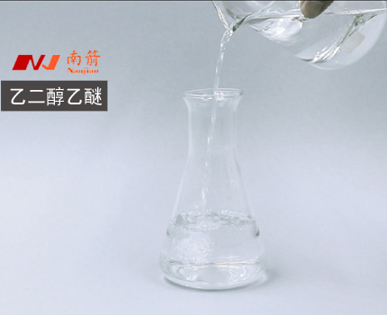 乙二醇乙醚特性 乙二醇乙醚特性