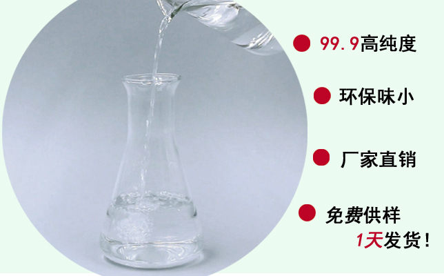 東莞環保白電油，品質決定價格！--南箭化工