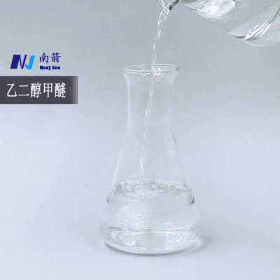 乙二醇甲醚特性 乙二醇甲醚特性