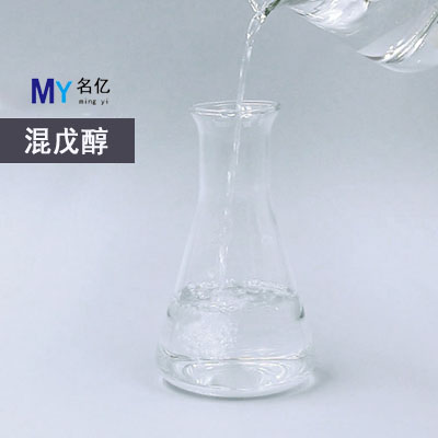 混戊醇特性 混戊醇特性