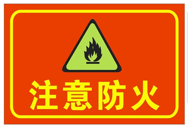 黑色10月，東莞接連發生7起事故，原來防火才是賺錢第一步