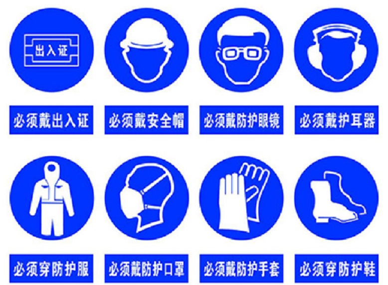 洗網水操作注意事項