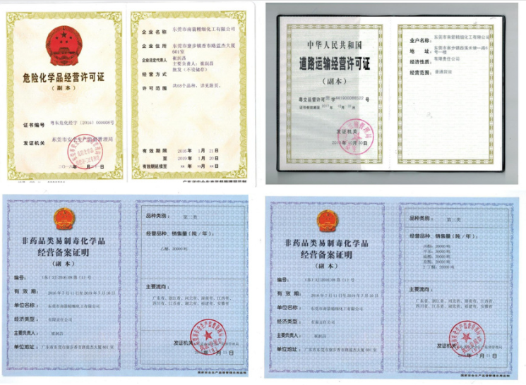 如何選擇佛山白電油廠家，不妨來這家瞧一瞧！