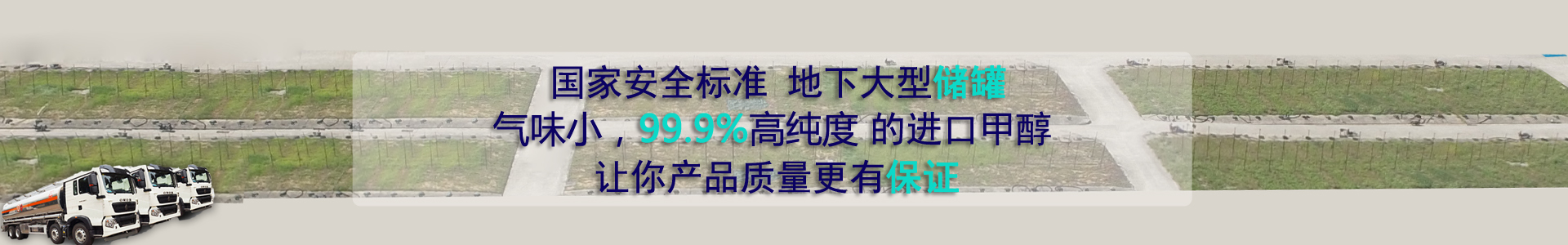 無水乙醇 無水乙醇