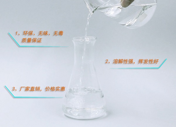 D40溶劑油哪個產地的好？價格是多少錢一噸