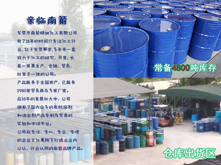 廠家直銷無味白電油，急單1天出貨