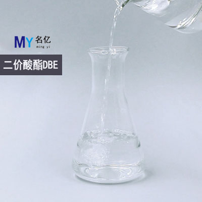 二價酸酯DBE特性 二價酸酯DBE特性