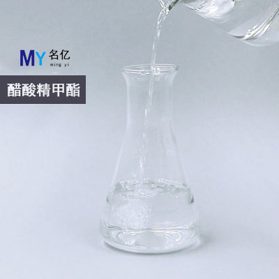 醋酸精甲酯特性 醋酸精甲酯特性