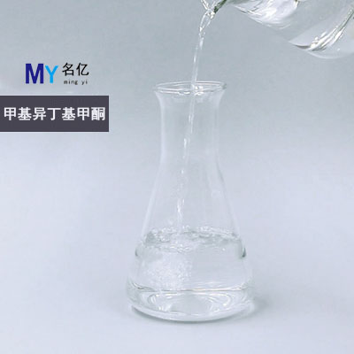 甲基異丁基甲酮MIBK特性 甲基異丁基甲酮MIBK特性