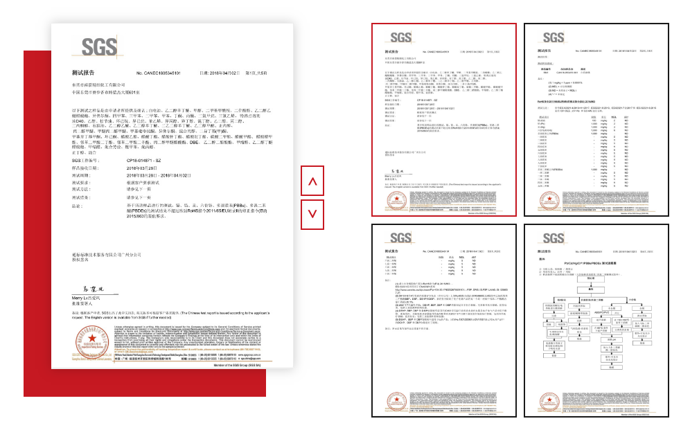 工業乙醇SGS環保認證