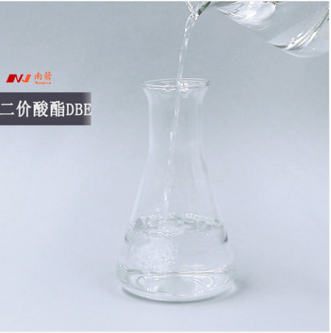 廣東找二價酸酯DBE廠家，都會有什么樣的售后服務政策呢？