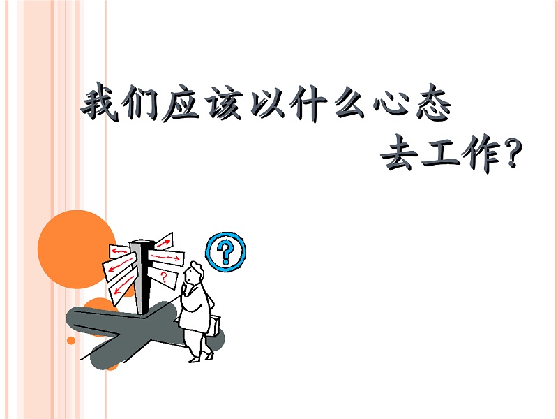 南箭異己烷廠家----用積極、熱情地態(tài)度對待工作！