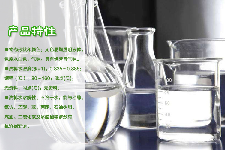 產品特性 產品特性