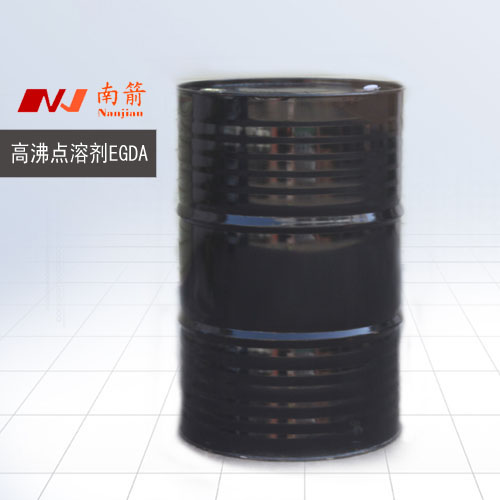 高沸點溶劑EGDA