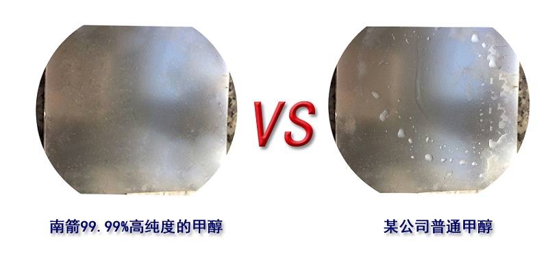 甲醇分子式，甲醇是一種有機化合物