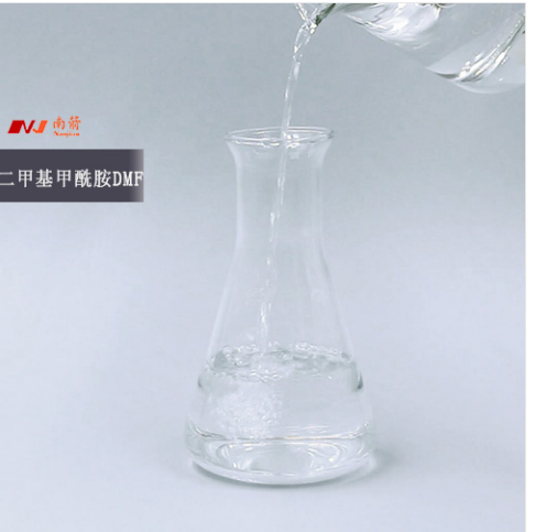 網上找深圳二甲基甲酰胺產品，認準這家13年經驗的二甲基甲酰胺廠家！